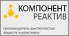 Калий гидроксид ОСЧ (растворы 30 и 45%) со склада производителя.   