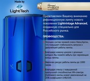 Лампа для солярия 180-200 W 200 cm(R) 3.3% Ne/Ar