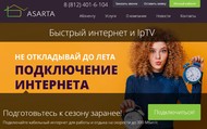 Подключение проводного интернета на дачу, в частный дом, коттедж в Ленинградской области, Интернет провайдер